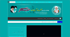 Desktop Screenshot of n-tabarsi.ir